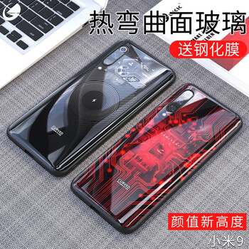 樂蔻 小米9系列 手機殼/保護套