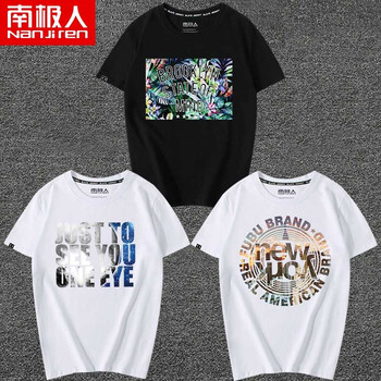 南極人（Nanjiren） 短袖 男士T恤 黑/大滿花鏤空-白/看你一眼-白/時尚紐約 
