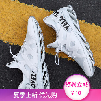 跨馬（KYMA）跑步鞋8001刀鋒戰(zhàn)士白色 