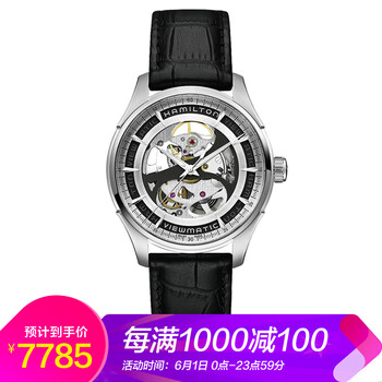 hamilton,hamilton,怎么樣,爵士,爵士,手表,手表