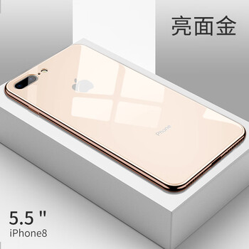 手機殼6s定制軟殼