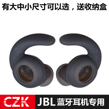 降噪耳機(jī)，讓你享受舒適睡眠