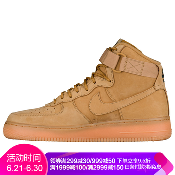 耐克（NIKE）板鞋小麥色/82096200 