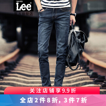 Naves Lee 鉛筆褲/小腳褲 青春休閑 男士牛仔褲