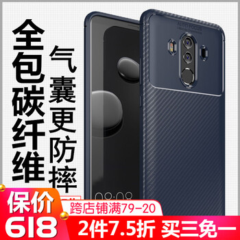 衛護（EIHOO） 華為mate10/mate10pro/10保時(shí)捷版 手機殼/保護套