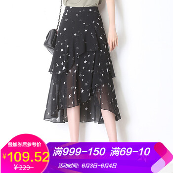 時(shí)髦半身裙，打造優(yōu)雅小仙女
