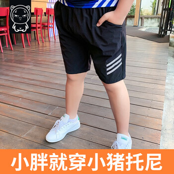 五分,托尼,五分,排名,男童,男童,托尼,褲排行榜,推薦