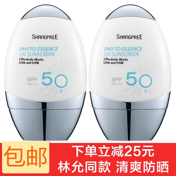 無油隔離霜
