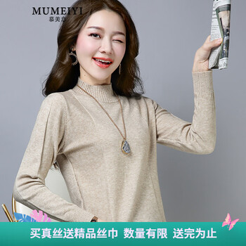 專柜,羊毛衫,專柜,高領(lǐng),高領(lǐng),羊毛衫,怎么樣