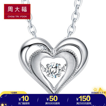 周大福 18K金吊墜