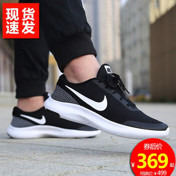 耐克（NIKE）跑步鞋黑灰亮白908985-001 42.5