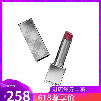 Burberry 潤唇膏