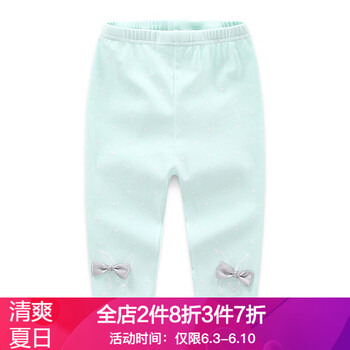 寶寶中褲七分褲
