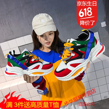 古萊登（GODLIKE）男士彩色G890女款 38