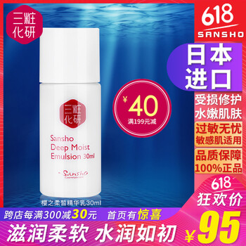 怎么樣,日本,日本,進(jìn)口,進(jìn)口