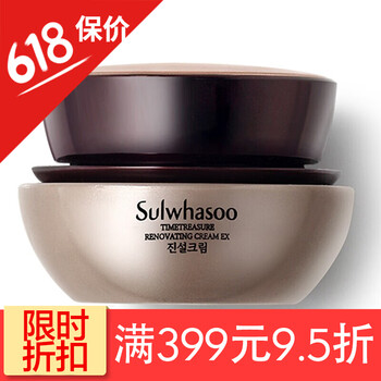 去皺緊致護膚品