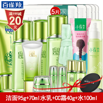 全套化妝品套裝