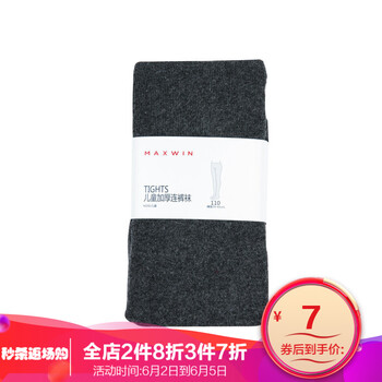 女童加厚毛圈褲