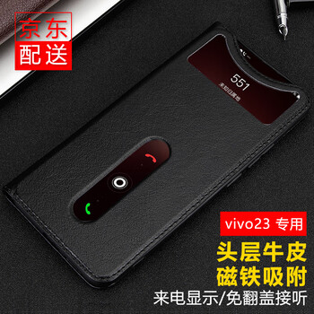 QSR vivo X23 手機(jī)殼/保護(hù)套