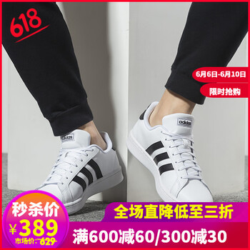 三葉草男鞋帆布