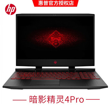 i7電腦筆記本，辦公娛樂兩不誤！