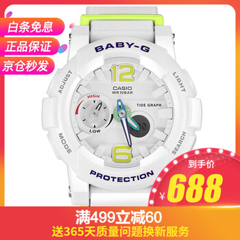 卡西歐手表bga180