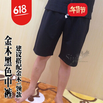 梵雅奧奈 短袖 男士T恤 金木 全黑色短褲 