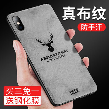 iphonex跟iphone8