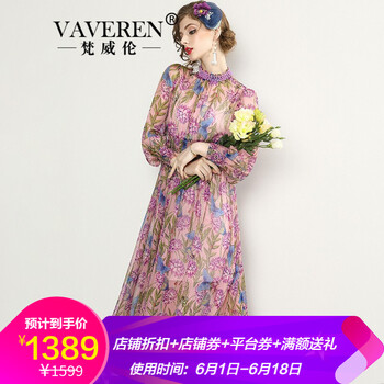 優(yōu)雅吊帶裙，微胖女神的福音