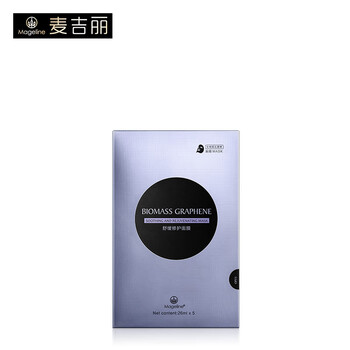 純凈面膜