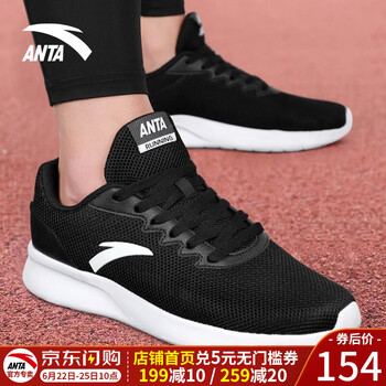 安踏（ANTA）跑步鞋革面-5525黑 
