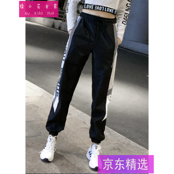 時(shí)尚休閑哈倫褲，讓你穿衣更簡(jiǎn)單