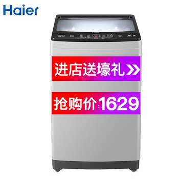 小直驅(qū)洗衣機(jī)迷你