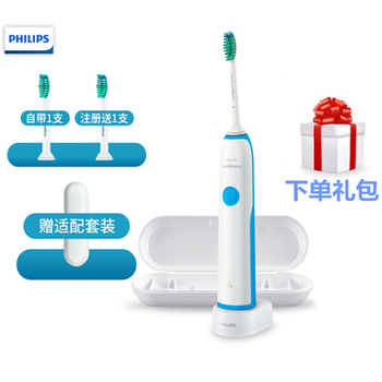 電動(dòng)牙刷，讓口腔健康更徹底