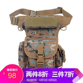 多功能戰術(shù)腿包