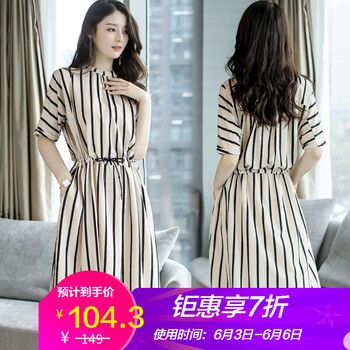 清新吊帶裙，打造優(yōu)雅小仙女