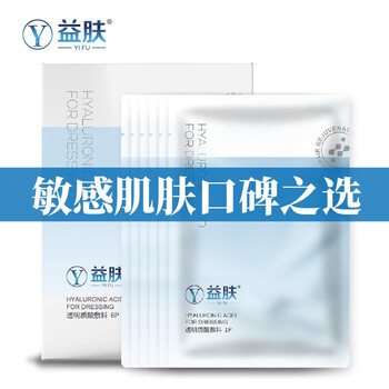 修復(fù),修復(fù),怎么樣,血絲,紅血絲,面膜,面膜