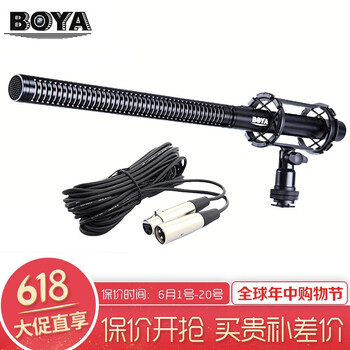 BOYA  手持 麥克風(fēng) 話筒+10M卡農(nóng)線