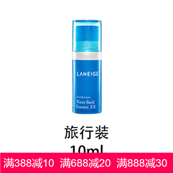 蘭芝輕盈套裝