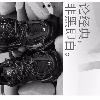 芭步仕（Burbupps）男士【復(fù)古純黑】 