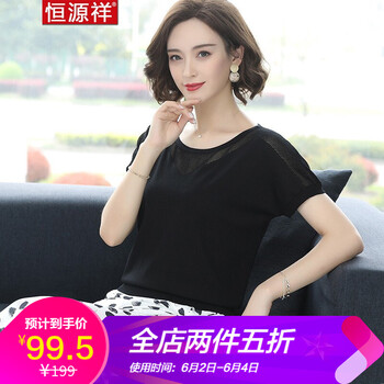 復(fù)古系帶毛衣，讓你告別平庸！