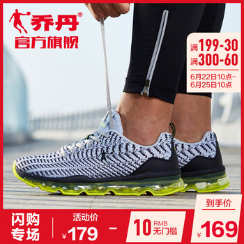 喬丹跑步鞋淺灰/黑色 44，45以上，39，40.5，40，41，42.5，42，43，44.5