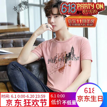 古萊登（GODLIKE） 短袖 男士T恤 T09粉 