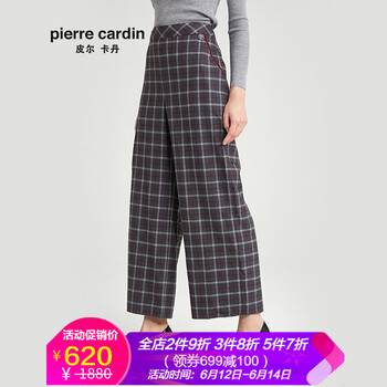 皮爾卡丹（pierrecardin）   女 長(zhǎng)褲 休閑褲
