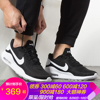 耐克經(jīng)典復(fù)古休閑鞋