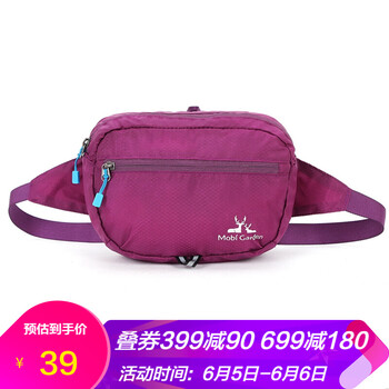 牧高笛腰包