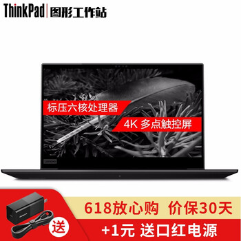 超級(jí)工作站