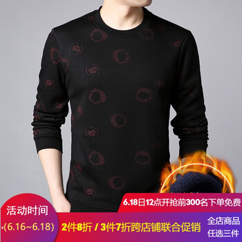 瑞萊奧 長(zhǎng)袖 男士T恤 紅色 加絨體恤A8 XL，L，M，XXXL