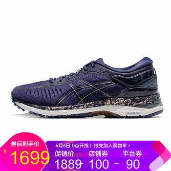 亞瑟士run