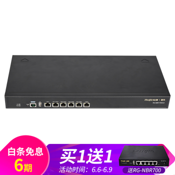 銳捷（Ruijie） RG-NBR1700G-E 路由器